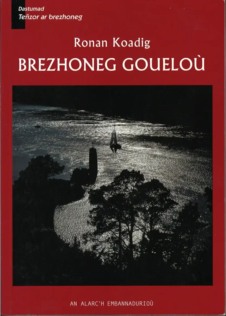 Brezhoneg Goueloù - hag a vez komzet dre vras etre Pempoull ha Gwengamp - eo moarvat ar rannyezh anavezet an nebeutan eus ar brezhoneg.
